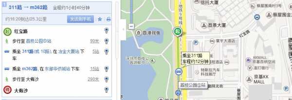 罗湖到盐田公交路线（深圳罗湖区到盐田区多远）-图2