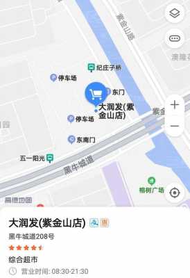 大润发几路公交路线（大润发公交车线路查询）-图1