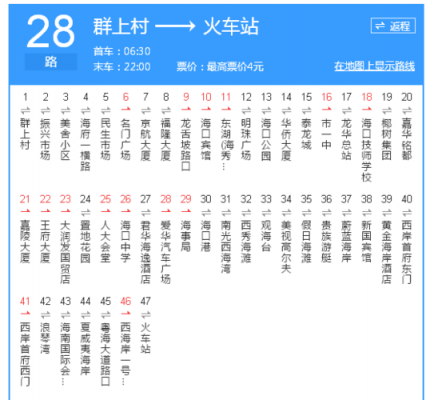 密28路公交路线（28路密云公交车路线）-图2