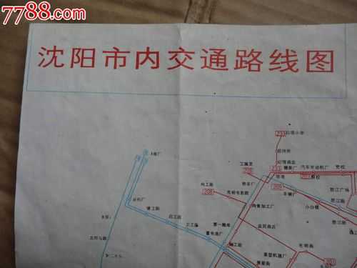 沈阳130公交路线（沈阳130公交车线路）-图2