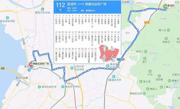 淡水6号车的公交路线（淡水6路公交车路线）-图2