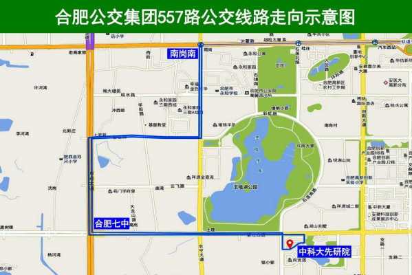 合肥六十路公交路线（合肥60路公交车电话号码）-图3