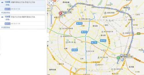 成都公交136公交路线（成都公交136路线路）-图3