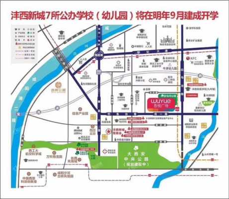 沣西新城公交路线（沣西新城怎么走）-图2