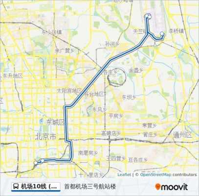 北京机场公交路线（北京机场公交路线图最新）-图3