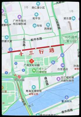 去广州十三行公交路线（到广州十三行怎么坐地铁）-图1