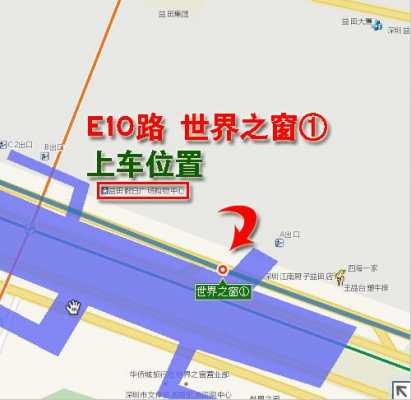 e10公交路线（e10公交车路线）-图2