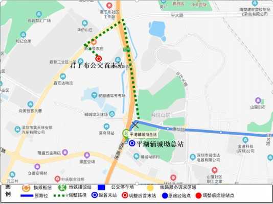 e10公交路线（e10公交车路线）-图3