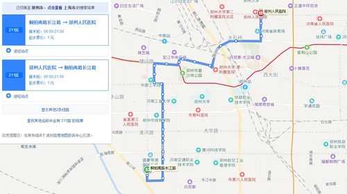 郑州186路车公交路线（郑州186路公交车路线时间）-图2