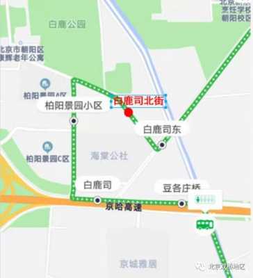 小庄站公交路线（到小庄村坐几路车）-图3