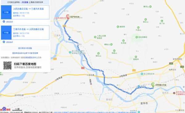 兰溪市公交路线（兰溪市公交路线查询）-图1