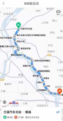 兰溪市公交路线（兰溪市公交路线查询）-图2