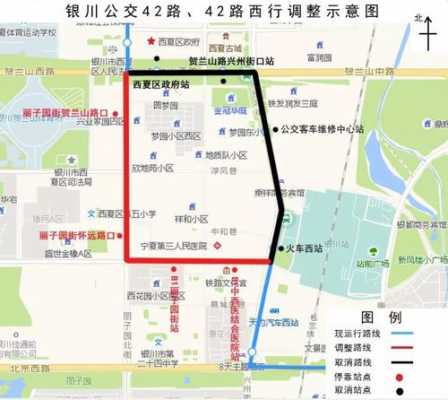 银川新华街公交路线（银川新华街公交路线查询）-图1