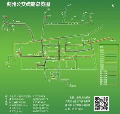 天津蓟县536公交路线（天津市蓟州区535站公交车时间）-图2