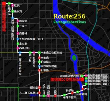 西安256路公交路线（西安256路公交路线路线）-图1