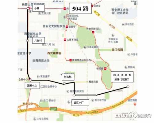 西安站511公交路线（西安511路公交路线）-图1