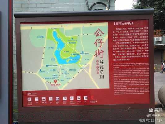 石湾公仔街公交路线（石湾公仔街公交路线怎么走）-图1