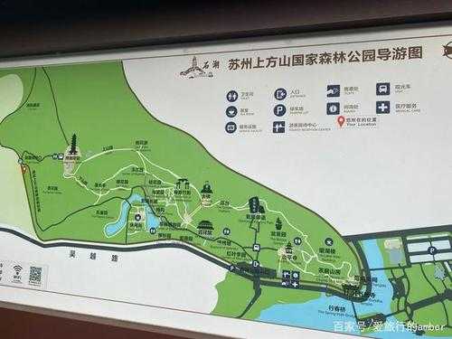 上方山公交路线（上方山森林公园公交路线）-图2