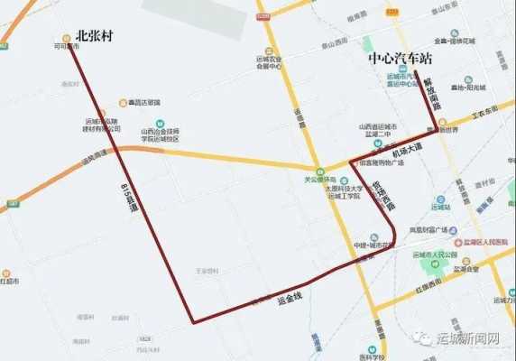 临汾22路公交路线（临汾22路公交路线）-图3