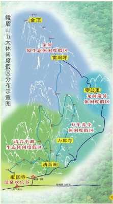 峨眉山景区公交路线（峨眉山景区公交路线怎么走）-图3