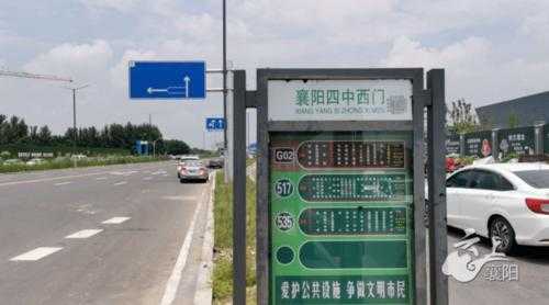 襄阳601公交路线（襄阳60路公交车）-图1