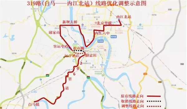 内江公交路线查询软件（内江公交路线查询软件叫什么）-图2