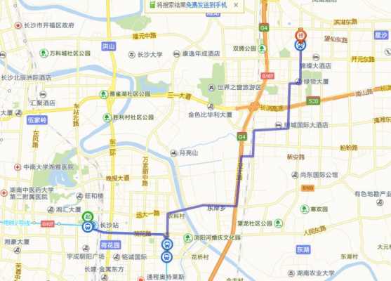 长沙市146路公交路线（长沙市146路公交路线时间表）-图3