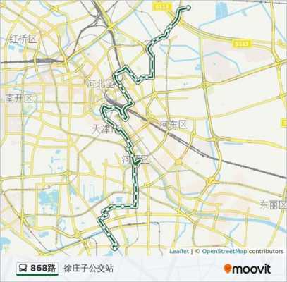 天津868公交路线（天津868公交车路线时间表）-图2