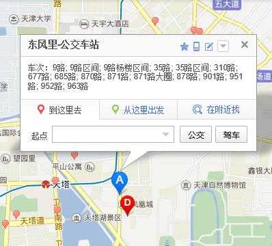 天津868公交路线（天津868公交车路线时间表）-图3