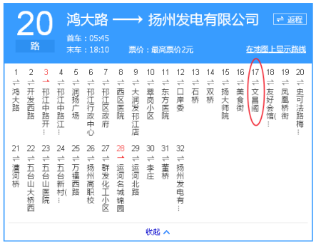 扬州20公交路线（扬州公交路线调整）-图2