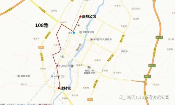 梅河口201公交路线（梅河口203公交车路线查询）-图1