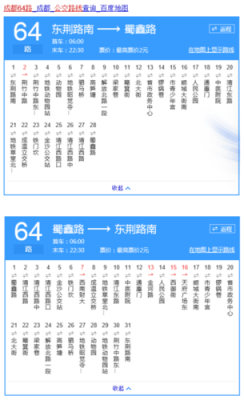 成都622公交路线（成都公交662时刻表）-图3