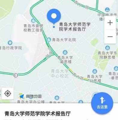 青岛大学公交路线（青岛大学公交路线查询）-图3