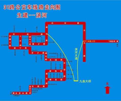 临沂公交13路公交路线（临沂公交13路公交路线图）-图3