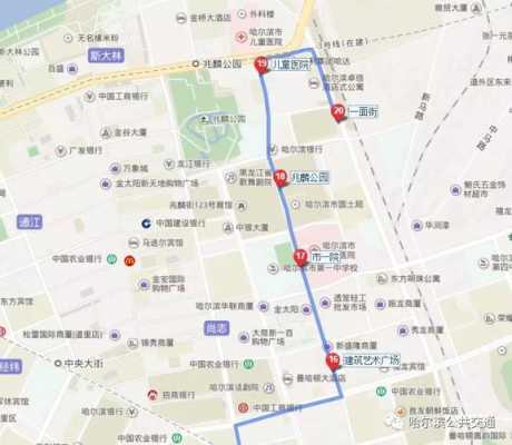 哈尔滨八路公交路线（哈尔滨八路车时间表）-图2