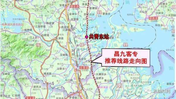 南昌九江城际公交路线（南昌九江城际公交路线图）-图1