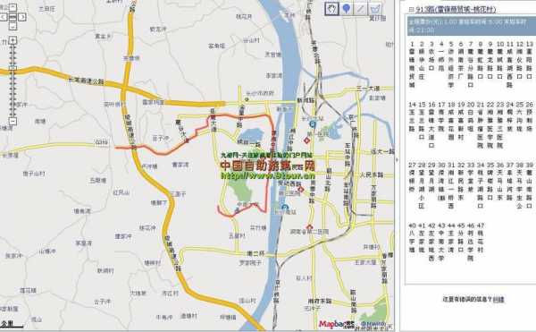 913长沙公交路线（长沙公交913路线查询）-图3