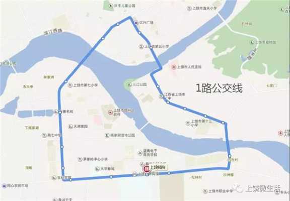 上饶市18路公交路线（上饶市18路公交路线查询）-图1