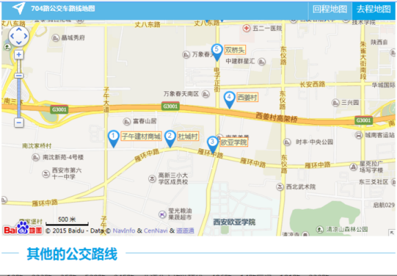 劳动南路站公交路线（劳动南路到火车站路线）-图2