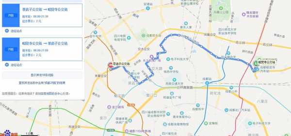 茶店子到东站公交路线（茶店子到东站坐几路公交车）-图2