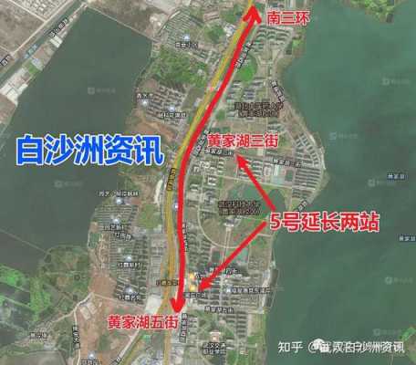 到白沙洲的公交路线（到白沙洲怎么走）-图2