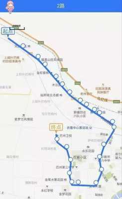 吐鲁番202公交路线（吐鲁番2路公交车路线图）-图2