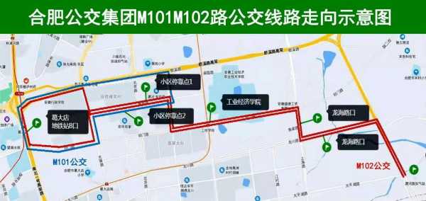 到葛大店公交路线（葛大店公交站）-图3