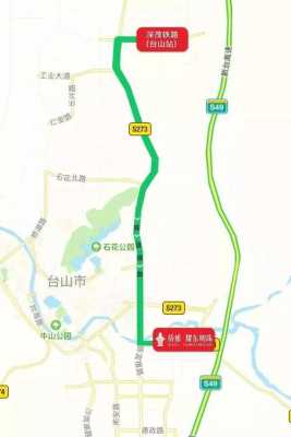 台山1号公交路线（台山1号公交路线图）-图1