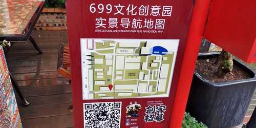 去699创意园公交路线（699文化创意园游玩攻略）-图2