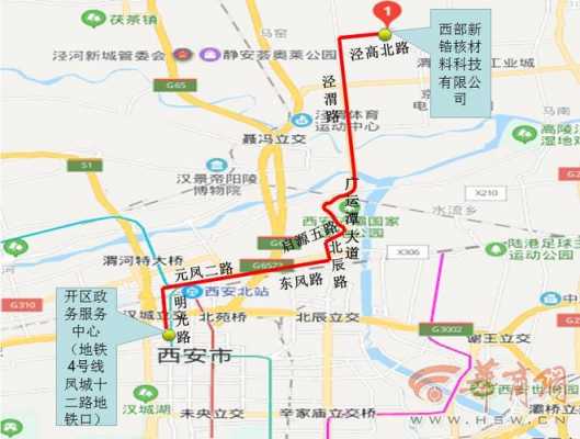 高陵到西安的公交路线（高陵到西安的公交路线图）-图1