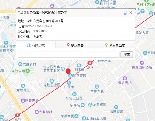 深圳龙华668号公交路线（深圳龙华668号公交路线图）-图1