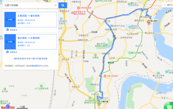 沙坪坝148公交路线（重庆沙坪坝281路公交车路线）-图2