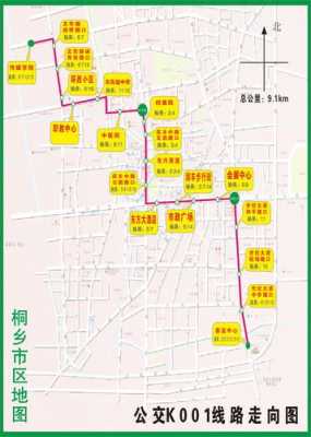 桐乡1路公交路线（桐乡1路公交车）-图2