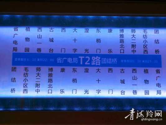 t2公交路线（t22公交车路线）-图2